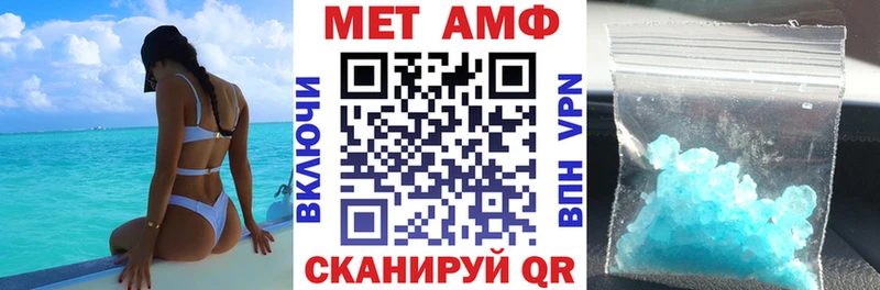 Amphetamine Premium KRAKEN ссылка Дно