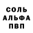 Амфетамин VHQ Gena Tabachnik