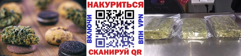 мориарти какой сайт  Дно  Canna-Cookies марихуана 