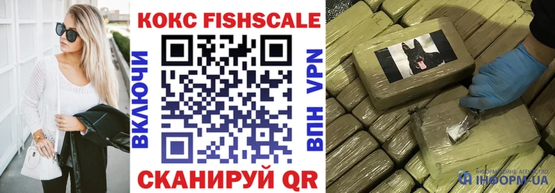 Cocaine Перу Дно