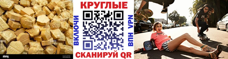 Экстази XTC  цена   даркнет Telegram  Дно 
