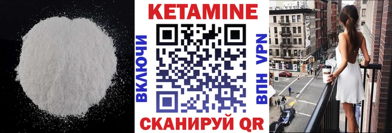 где можно купить   Дно  КЕТАМИН ketamine 