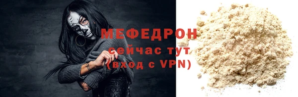 бошки Киренск