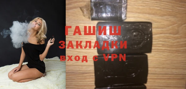 гашиш Каменногорск