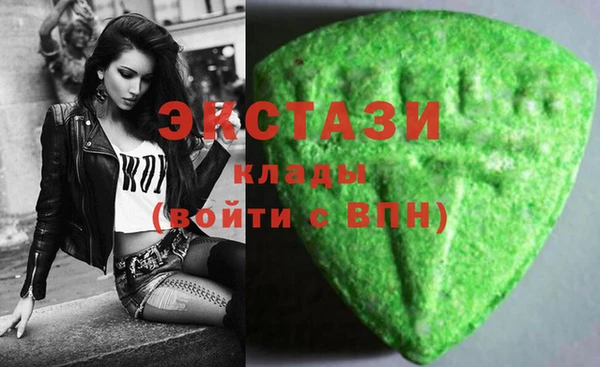 прущие грибы Киреевск