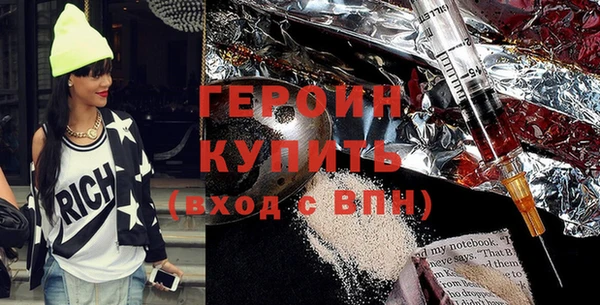 герыч Алексин