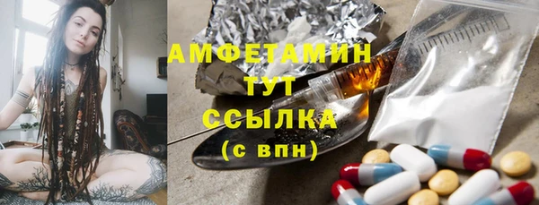 spice Кинешма