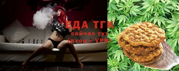 мяу мяу кристалл Каменск-Шахтинский