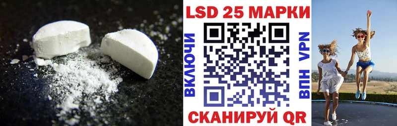 ЛСД экстази кислота  Дно 