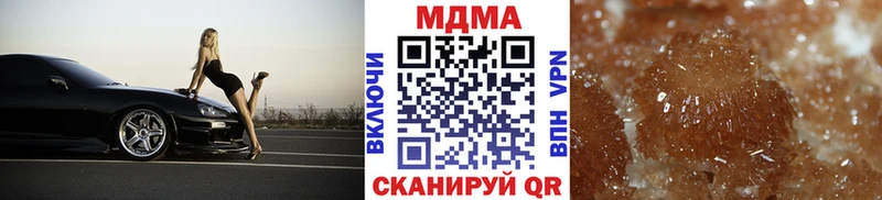 mega ТОР  Дно  MDMA VHQ 