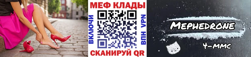 МЕФ VHQ  Дно 