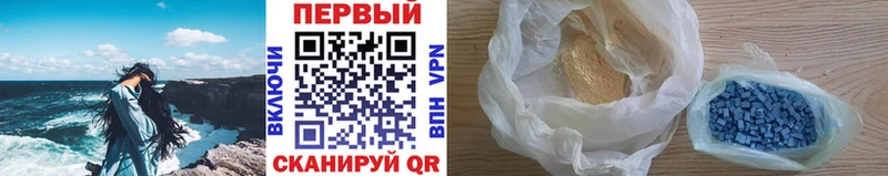 Первитин Methamphetamine  Дно 