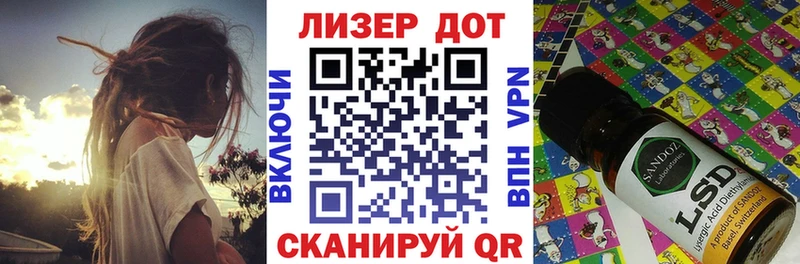 Марки NBOMe 1,8мг  Дно 