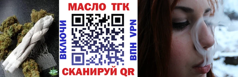 закладки  Дно  ТГК вейп 
